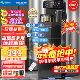 美菱（MeiLing）茶吧机 家用多功能智能遥控温热型立式饮水机 升级语音款【一键选温】 制冷制热型