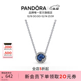 潘多拉（PANDORA）[圣诞礼物]海洋之心项链套装深蓝色闪耀时尚风简约生日礼物送女友 *纷飞雪花* 45cm