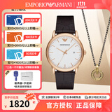 EMPORIO ARMANI男士休闲时尚商务欧美腕表皮带款式 情人节生日礼物送男友送老公 AR2502圆形logo吊牌项链