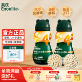 英氏（Engnice）小小馒头 婴儿米饼宝宝磨牙棒零食 儿童零食入口易化饼干细腻松软 小小馒头*2瓶（蛋黄味+牛奶味）