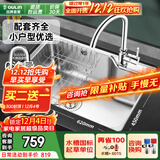 欧琳（OULIN）水槽单槽套餐304不锈钢水槽 厨房洗碗洗菜盆铜龙头套餐单槽 加厚