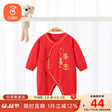 贝瑞加（Babyprints）新生儿满月服宝宝百天衣服春节大红色连体衣纯棉新年爬服 局印59