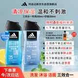 阿迪达斯 （adidas）男士沐浴露洗发水洁面三合一 游泳去氯 旅行装小瓶 热情舒缓500ml