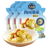 吉香居 四川泡菜儿菜 传统老坛什锦泡菜仔姜酸辣爽口减盐低脂320g泡豇豆 【配料干净】泡儿菜320g*3袋