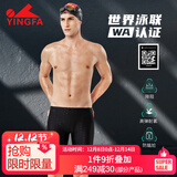 英发（YINGFA）竞速泳裤男士FINA标国际认证泳联比赛训练仿鲨鱼皮游泳裤 黑色