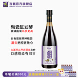 言甄诺丽果酵素原液诺丽原汁纯诺丽酵素汁NONI果汁陶瓷缸诺丽果发酵汁 700ml*1瓶