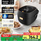 松下（Panasonic）【国家补贴】电饭煲2-3人IH加热迷你电饭锅家用小型多功能不粘锅智能预约2.1升以旧换新SR-AC072-K