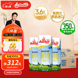 安佳（Anchor）3.6g蛋白质 全脂牛奶 250ml*24盒 新西兰原装进口草饲