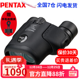 PENTAX日本宾得虫虫镜三代微距双筒望远镜博物馆话剧演唱会高清可接手机 虫虫镜三代 6.5x21黑+定制拍照支架