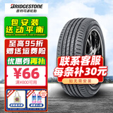 普利司通轮胎ECOPIA EP300 215/50R17 91V适配奔腾B70标致MG6 全新汽车轮胎