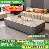 香梦源岩板茶几加高落地款茶几客厅家用小户型轻奢落地茶几电视柜组合 雪山白岩板+灰色柜体130*60cm【茶几】