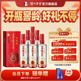 泸州老窖浓香型白酒 百年窖龄酒 38度 500mL 6瓶 窖龄30年整箱【店铺爆款】