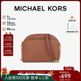 MICHAEL KORS圣诞礼物MK女包JET SET TRAVEL单肩斜挎包中号牛皮棕