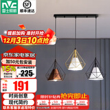 雷士（NVC）照明（NVC） 餐吊灯 时尚创意  餐厅灯 现代简约三头餐吊灯吧台灯 3头  餐吊灯【带5W白光光源】