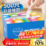 Sodolike保鲜膜套500箱装一次性束口保鲜膜套厨房自封口强韧不易破