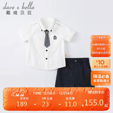 戴维贝拉（DAVE＆BELLA）戴维贝拉男童夏装儿童宝宝学院风洋气童装男宝短袖短裤两件套