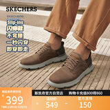 斯凯奇（Skechers）闪穿鞋男鞋秋季薄款休闲商务鞋软底一脚蹬德比鞋舒适上班鞋205046