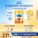 美赞臣（MeadJohnson）港版A+智睿3段进口婴幼儿奶粉三段 900g 1-3岁 HMO 免疫球蛋白