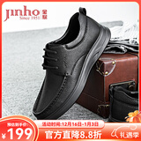金猴男鞋春秋百搭通勤商务休闲羊皮皮鞋低帮透气耐磨单鞋男 黑色 41