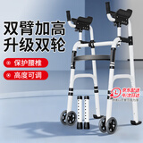 雅德老人助力行走器下肢无力助步器辅助站立防摔倒代步手推学步车8238 01【高臂拖双轮】高度可调+雪橇易推