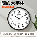 康巴丝（Compas） 挂钟走时客厅办公室钟表挂墙2024新款简约创意时钟时尚石英钟 6028黑色30CM