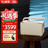 JBL 音乐世家A300白金版WiFi蓝牙音箱 国家补贴 高端户外便携CD级家用电脑HIFI音响礼物