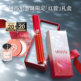 阿玛尼红管唇釉#405番茄红 素颜显白口红润唇膏 圣诞限定生日礼物送女友