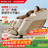 荣泰（RONGTAI）按摩椅家用全身按摩太空舱2025十大品牌老人用按摩沙发椅送老人父母生日圣诞节礼物S56Max琥珀米