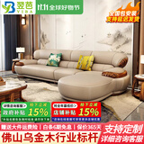 翌芭【已售2W+】乌金木真皮转角沙发欧式轻奢高端客厅家用别墅大户型 【1.46米】单人位 【豪华版】1.8mm国产头层牛皮+非洲加蓬乌金木