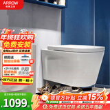 箭牌（ARROW） 壁挂式马桶嵌入式水箱挂墙入墙式墙排挂壁式坐便器 【单马桶】壁挂马桶+原装盖板(自备水箱可选)