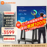 小米（MI） 电视75英寸4K超高清HDR人工智能蓝牙语音遥控网络WiFi内置小爱平板电视机彩电 75英寸 移动电视办公套装 标配