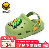 B.Duck小黄鸭童鞋儿童拖鞋男童透气洞洞鞋女童可爱家居鞋0954绿色22