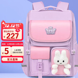 第九城堡书包小学生女孩护脊减负儿童兔子书包1-3-5年级一体式男孩背包