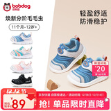 巴布豆童鞋宝宝学步鞋秋男宝毛毛虫防滑儿童机能鞋软底男女童鞋靛蓝21码