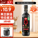 海天 0金标黑豆生抽酱油500ml【黑豆酿造特级酱油】金标系列