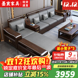 墨宸沙发 紫金檀木实木沙发新中式客厅大小户型冬夏两用转角储物家具 四人位+贵妃+茶水柜+茶几+电视柜