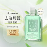 柳屋头皮营养液 发根养护头皮护理控油去痒 日本原装进口 无香型