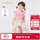 巴拉巴拉宝宝短袖套装男童夏装女童洋气两件套2025时髦可爱萌209225119202