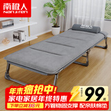 南极人 折叠床单人床办公室午睡午休床行军床陪护床两折床配舒适棉垫