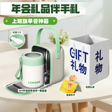 禾恋公司年会礼品定制实用早餐杯带盖勺保温杯饭盒伴手礼袋三八节礼物