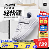 安踏童鞋儿童运动鞋低帮板鞋男大童跑鞋2024年秋冬儿童经典休闲小白鞋 【中性】安踏白/小白鞋8088-4 36 码