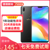 vivo Y85 全网通4G 刘海全面屏美颜拍照 智能手机 备用机 工作机 黑金 4G+64G 全网通（ 95新)