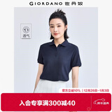 佐丹奴polo衫女夏季翻领上衣珠地布修身短袖POLO衫女05311399