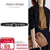 viney牛皮腰带女士皮带学生休闲装饰裙带针扣时尚高颜值裤腰带生日礼物