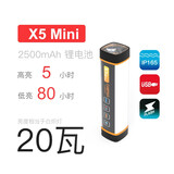 优洋防水帐篷灯露营灯led户外应急灯磁铁吸附驱蚊充电家用强光手电筒 X5Mini