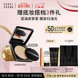 芭比波朗（Bobbi Brown）BB第3代羽柔蜜粉饼定妆散粉控油持妆#5生日礼物