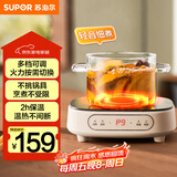 苏泊尔（SUPOR）电陶炉煮茶电磁炉家用电磁炉灶新型迷你小型简易大功率速热轻音火锅围炉煮茶炉C10-CS15国家补贴