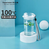 特百惠（Tupperware）晶彩mini塑料杯280ML 男女学生夏季水杯子儿童双饮口便携 珍珠白