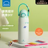 乐扣乐扣（LOCK&LOCK）儿童保温杯水杯直饮学生带提环便携水壶316L不锈钢薄荷绿520ML