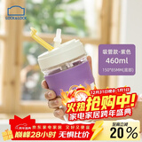乐扣乐扣（LOCK&LOCK）男女杯子便携咖啡杯高颜值耐热泡茶杯玻璃杯硅胶防烫杯套苏打杯 紫色（吸管口）